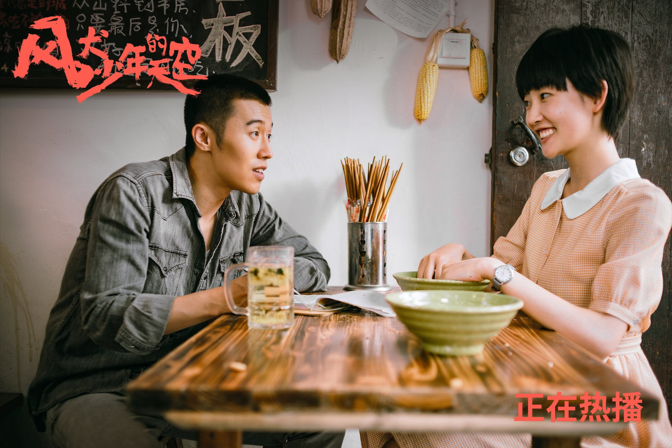 陨石坠落，上海滩新王布克，掀翻迈阿密王座