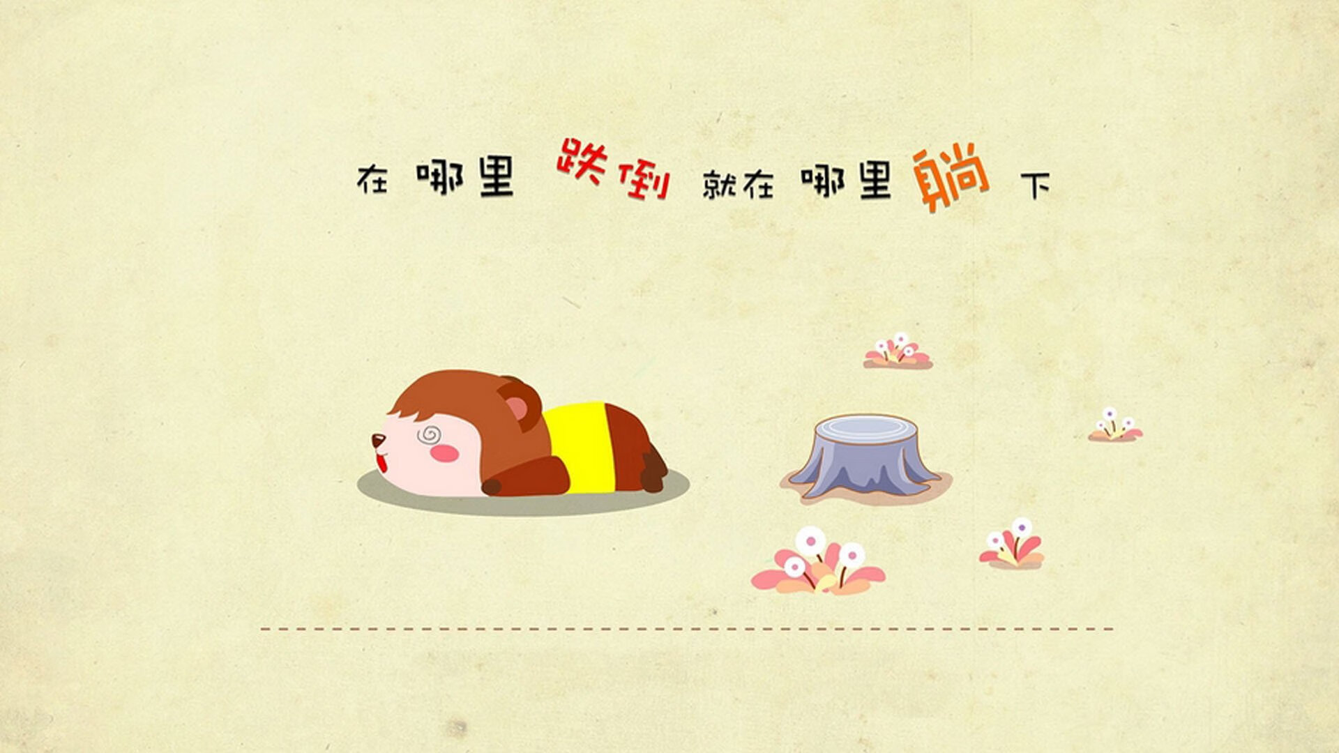 破晓蓝色狂想，哈弗茨在陌生战场的生涯之夜