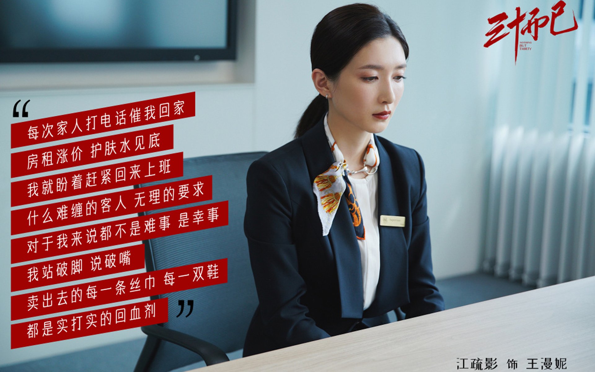 复兴的弧线，当佛罗伦萨之光映照蒂亚戈的欧冠独舞