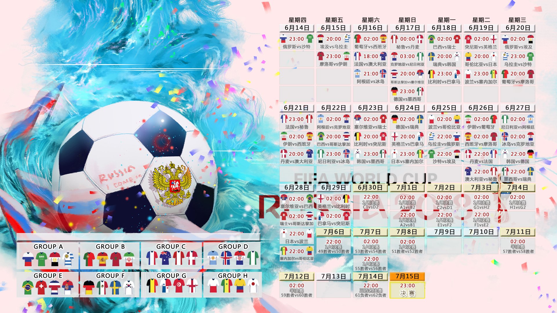 特奥,沙特斩断四十三年苦主的黄金匕首
