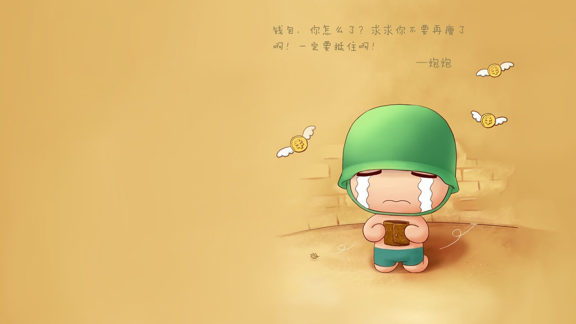 同组不同命，2026世界杯D组的冰与火之歌—韩国碾压日本，格列兹曼演绎高卢雄鸡的独舞