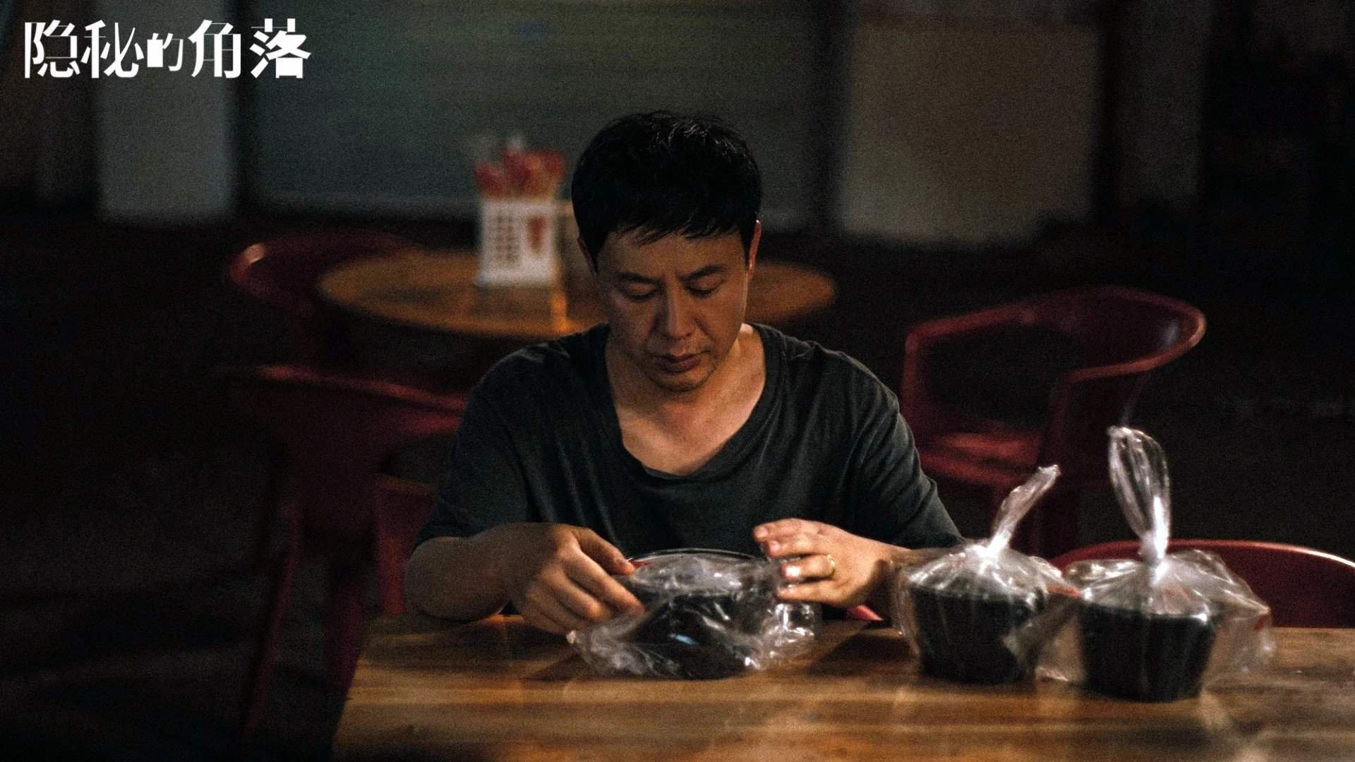 逆转之王，新王加冕，2026世界杯D组的奇迹之夜，福登与澳大利亚共铸唯一史诗