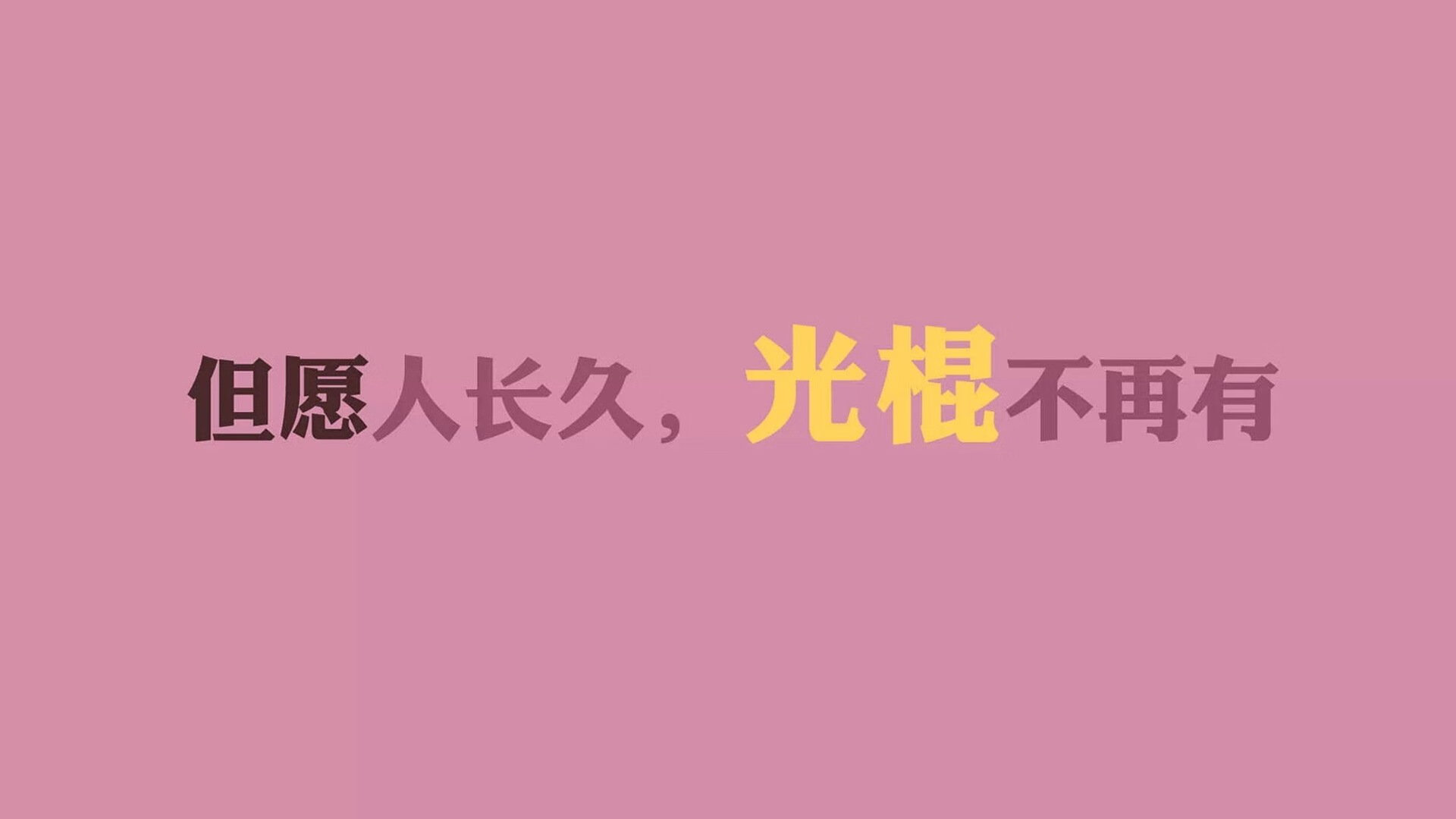 墨式铁壁锁死蓝武士,登贝莱一箭穿心,2026世界杯H组,最极致的防守反击