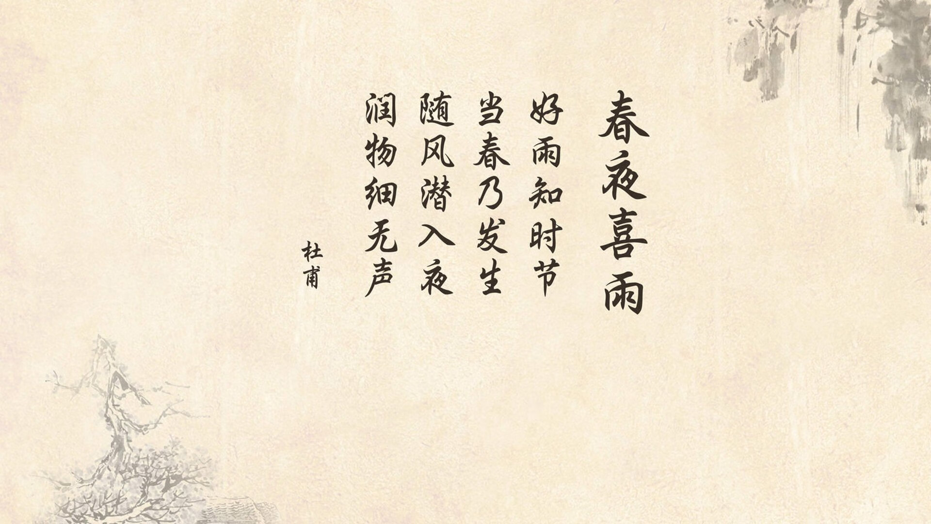蓝衣军团的叹息,萨内,那个在东方龙与地中海蓝之间画下休止符的日耳曼人